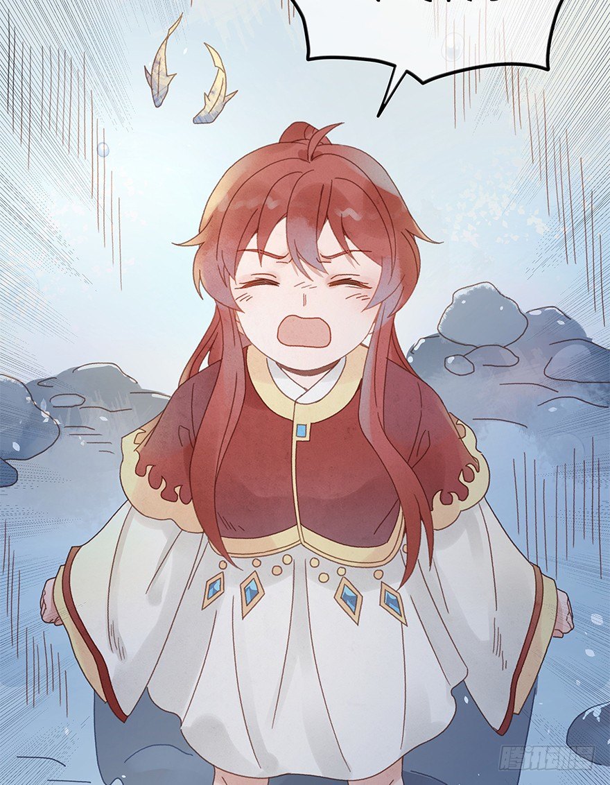 《镜·朱颜》第四十七镜·渊 第16页
