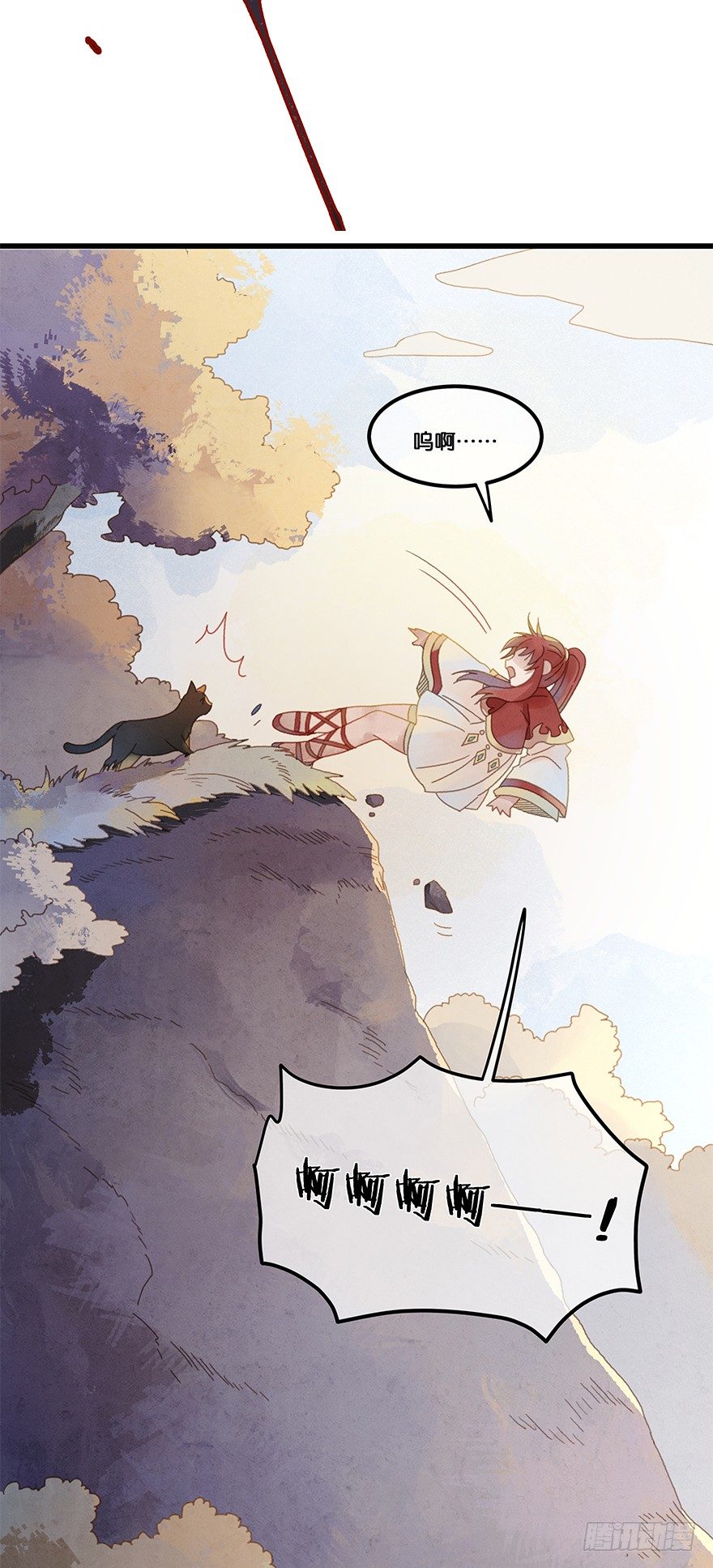 《镜·朱颜》第四十七镜·渊 第31页
