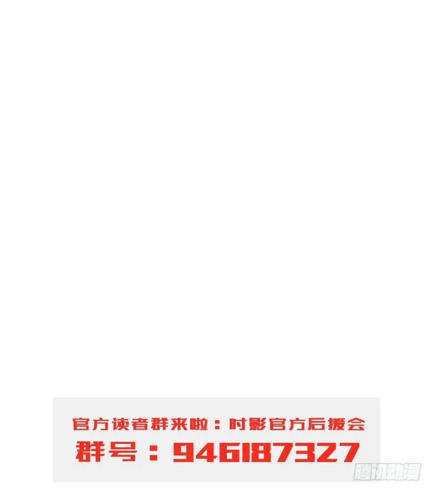 《镜·朱颜》第五十镜·如若当初 第35页