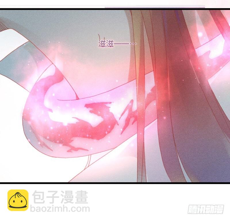 《镜·朱颜》第五十一镜·过期法术 第30页