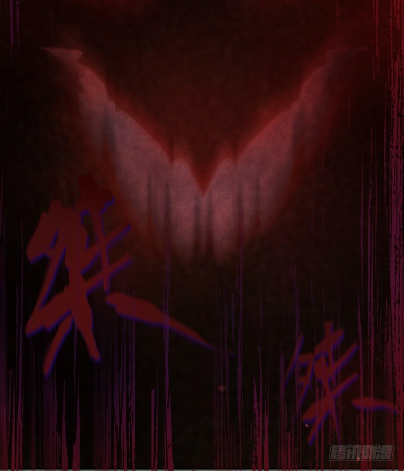 《镜·朱颜》第五十一镜·过期法术 第34页