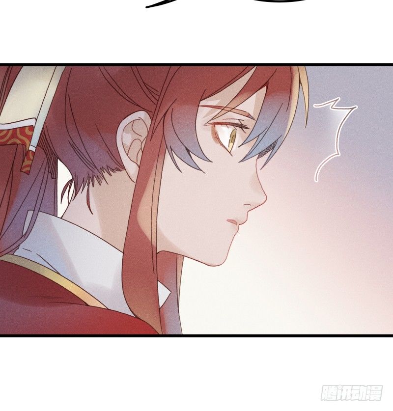 《镜·朱颜》第五十一镜·过期法术 第9页