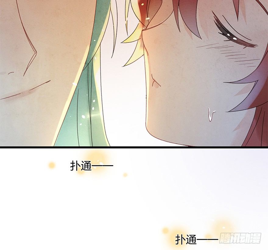《镜·朱颜》第四十九镜·错过 第11页