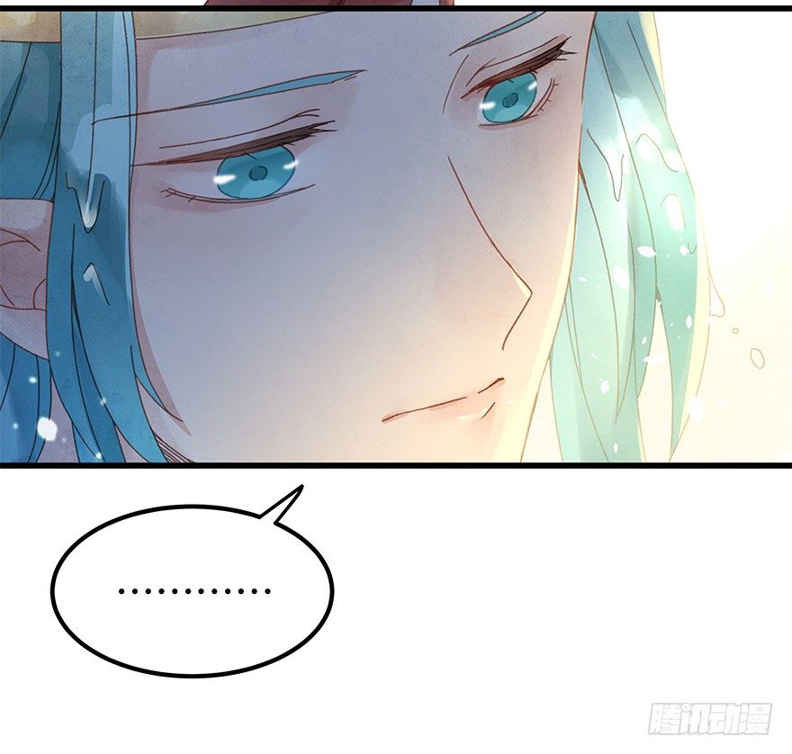 《镜·朱颜》第四十九镜·错过 第20页