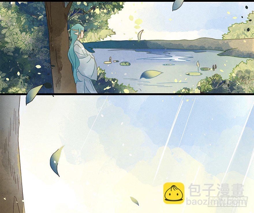 《镜·朱颜》第四十九镜·错过 第27页