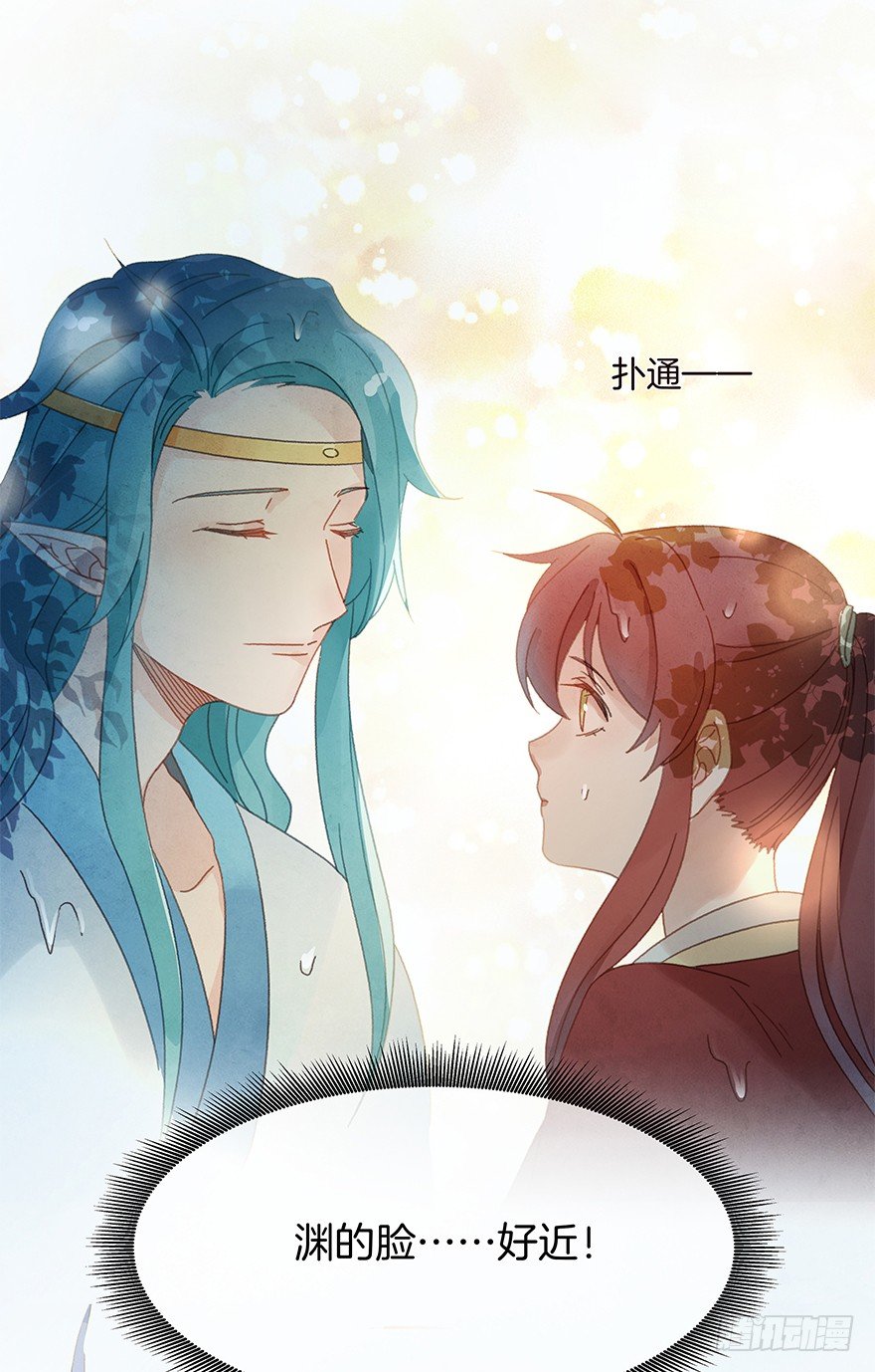 《镜·朱颜》第四十九镜·错过 第8页