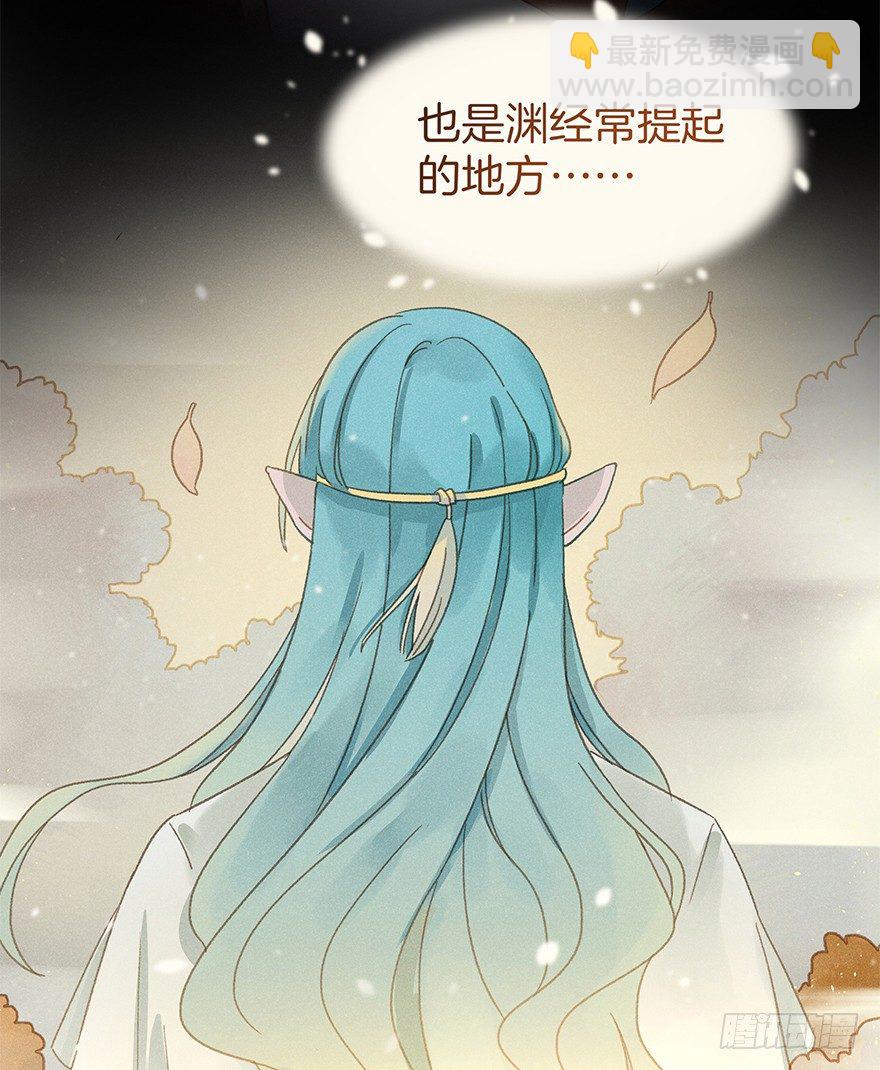《镜·朱颜》第五十六镜·未尽之途 第27页