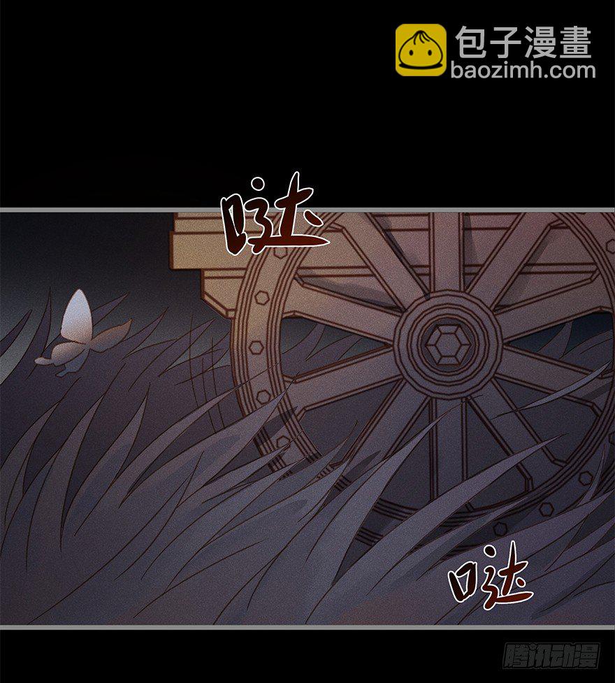 《镜·朱颜》第五十六镜·未尽之途 第8页