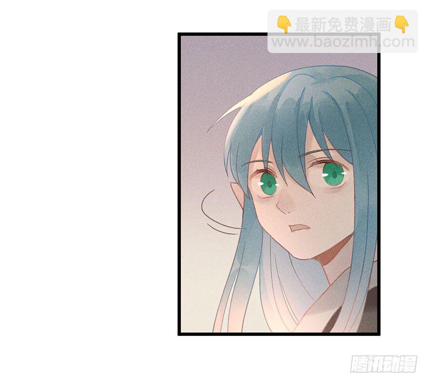 《镜·朱颜》第五十九镜·秘密 第5页