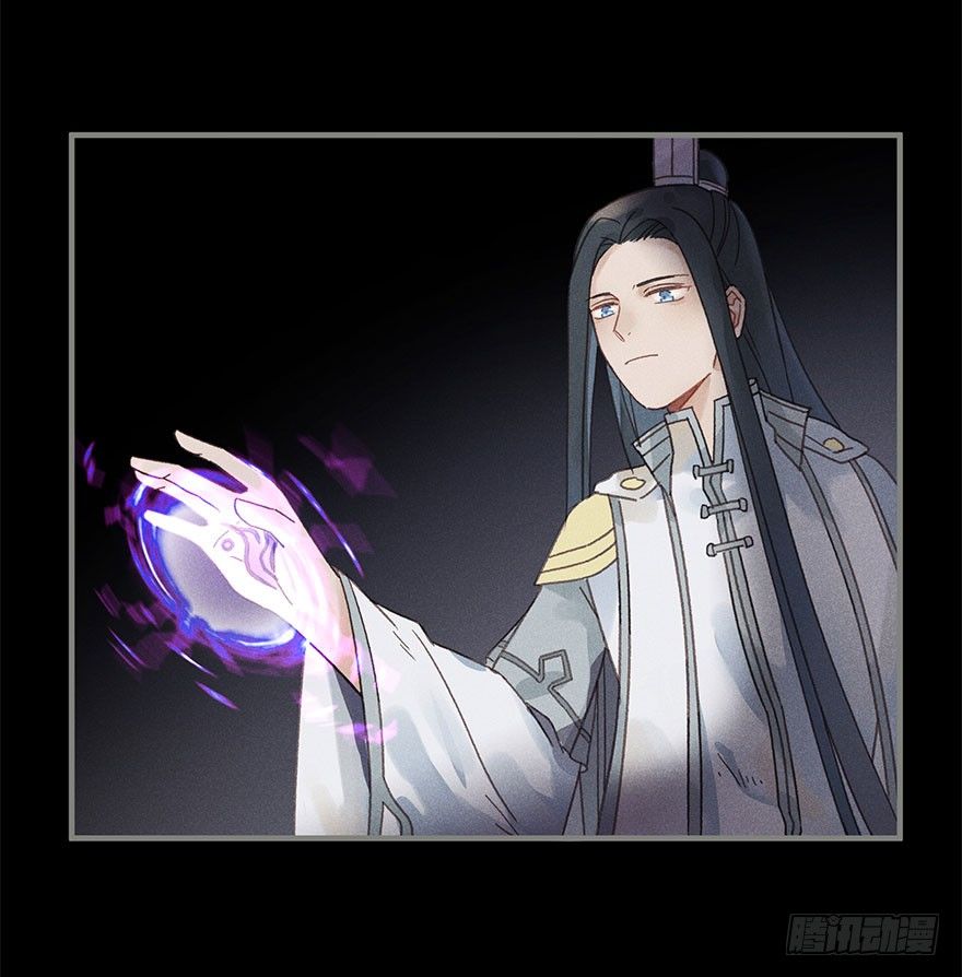 《镜·朱颜》第五十七镜·迷城 第7页