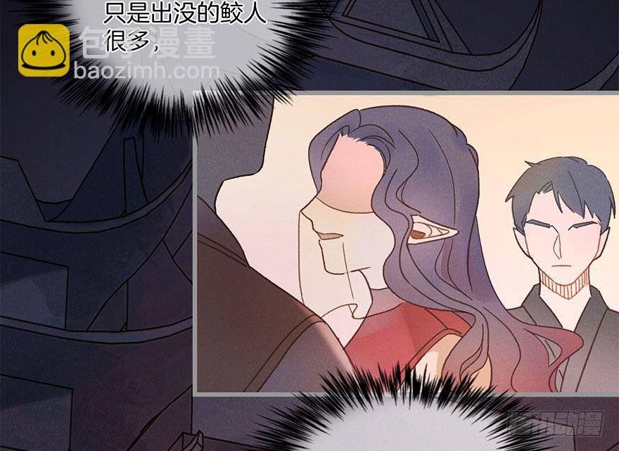 《镜·朱颜》第六十镜·重逢 第14页