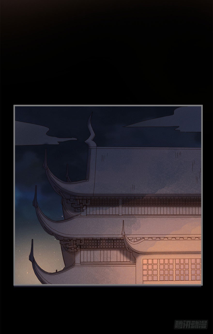 《镜·朱颜》第六十镜·重逢 第23页