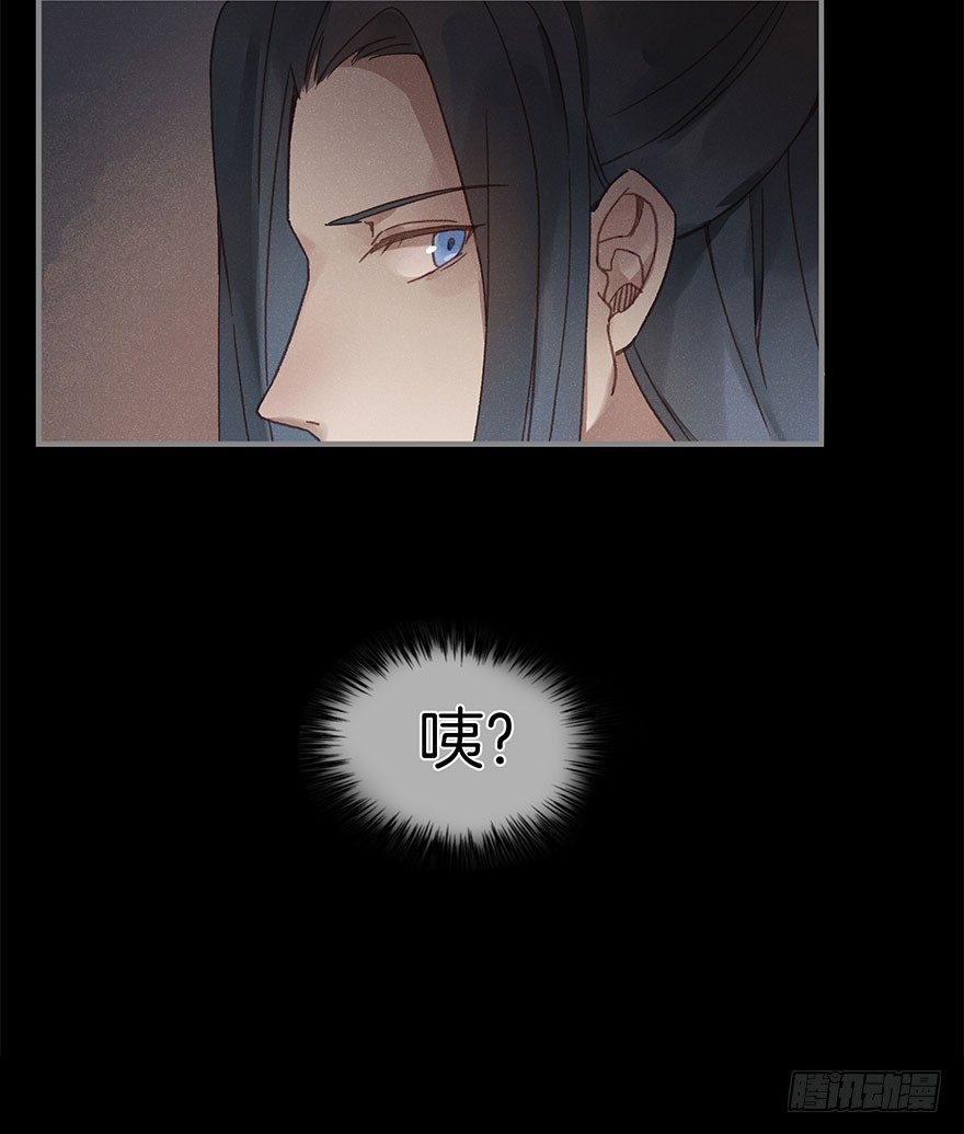 《镜·朱颜》第六十镜·重逢 第31页