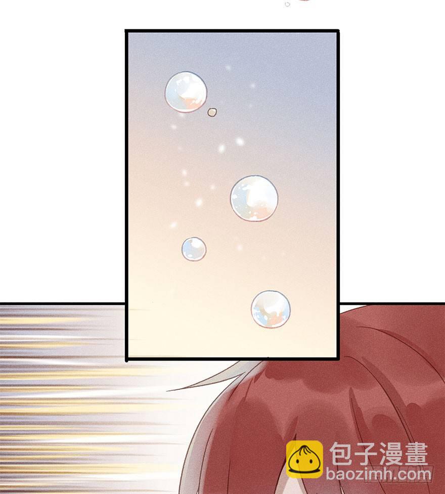 《镜·朱颜》第五十八镜·鹤意 第30页