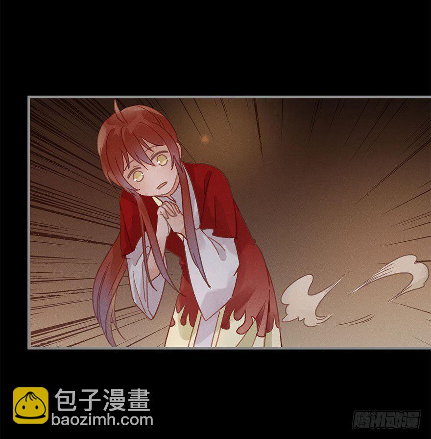 《镜·朱颜》第六十一镜·从别后，忆相逢 第11页