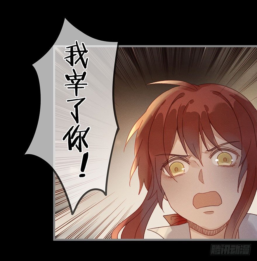 《镜·朱颜》第六十一镜·从别后，忆相逢 第43页