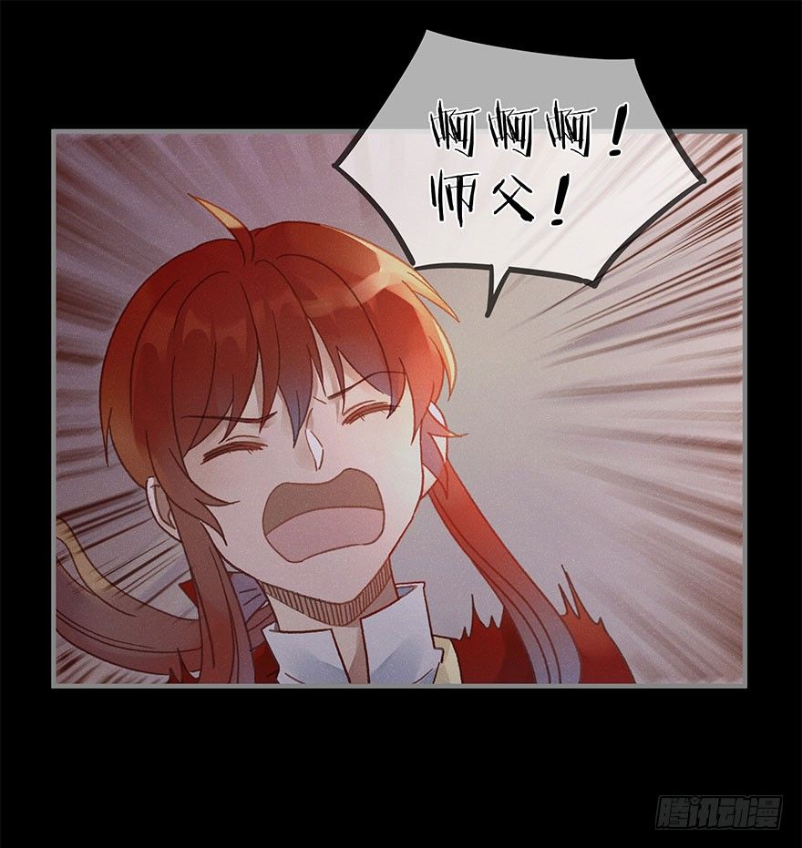 《镜·朱颜》第六十一镜·从别后，忆相逢 第4页