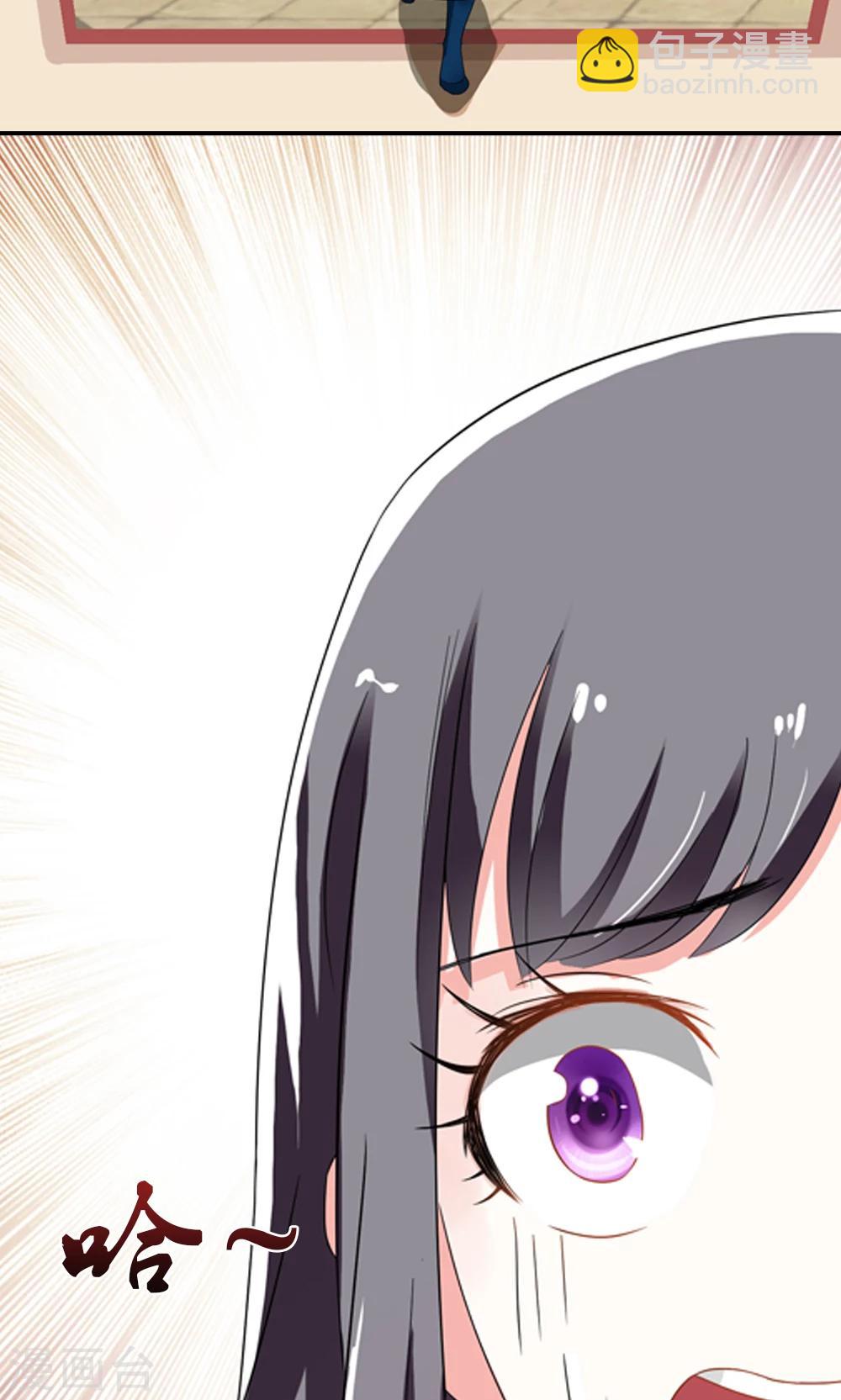 《女尊天下娶个龙王做皇后》第3话 总有妖孽想睡朕 第18页