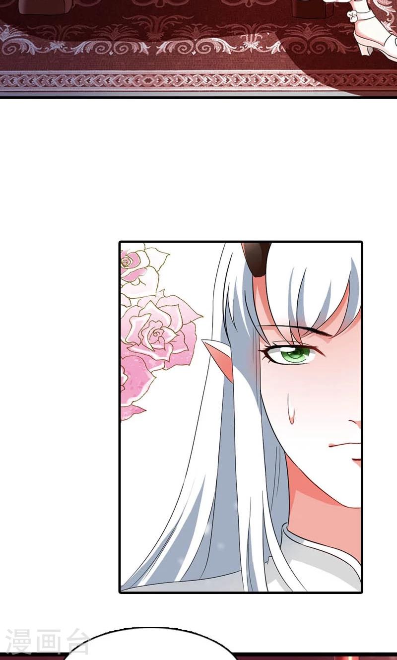 《女尊天下娶个龙王做皇后》第7话 北离青楼一日游 第15页