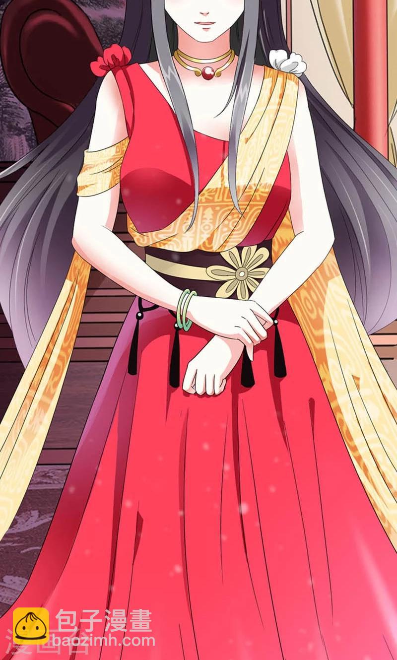 《女尊天下娶个龙王做皇后》第7话 北离青楼一日游 第19页