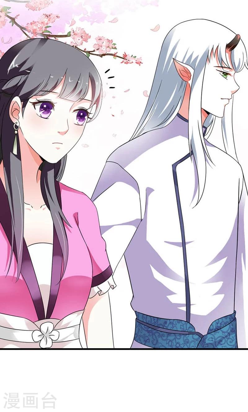 《女尊天下娶个龙王做皇后》第7话 北离青楼一日游 第33页