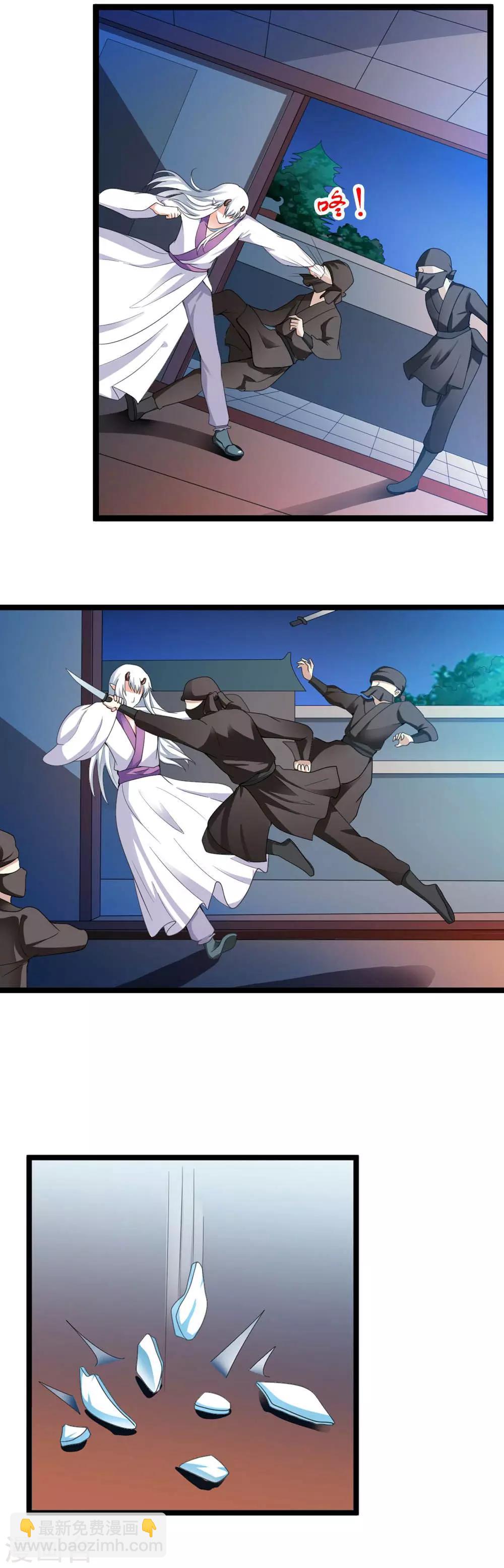 《女尊天下娶个龙王做皇后》第16话 真正的刺客很威勐 第10页
