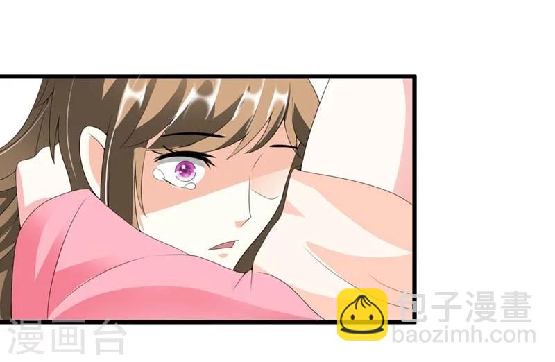 《女尊天下娶个龙王做皇后》第21话 祸害归朝趣事多 第25页