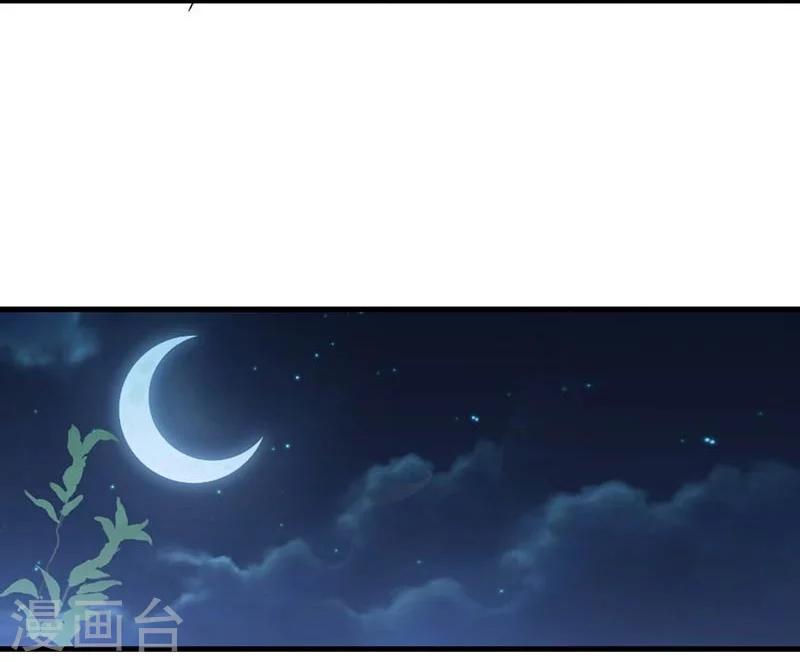 《女尊天下娶个龙王做皇后》第25话 放根长线钓大鱼 第32页