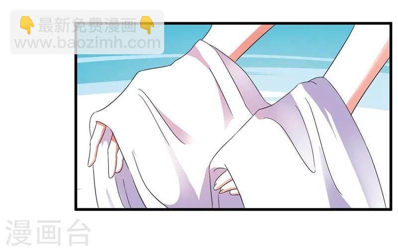 《女尊天下娶个龙王做皇后》第27话 今晚月色很撩人 第10页