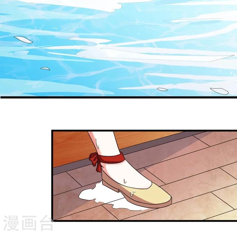 《女尊天下娶个龙王做皇后》第27话 今晚月色很撩人 第15页