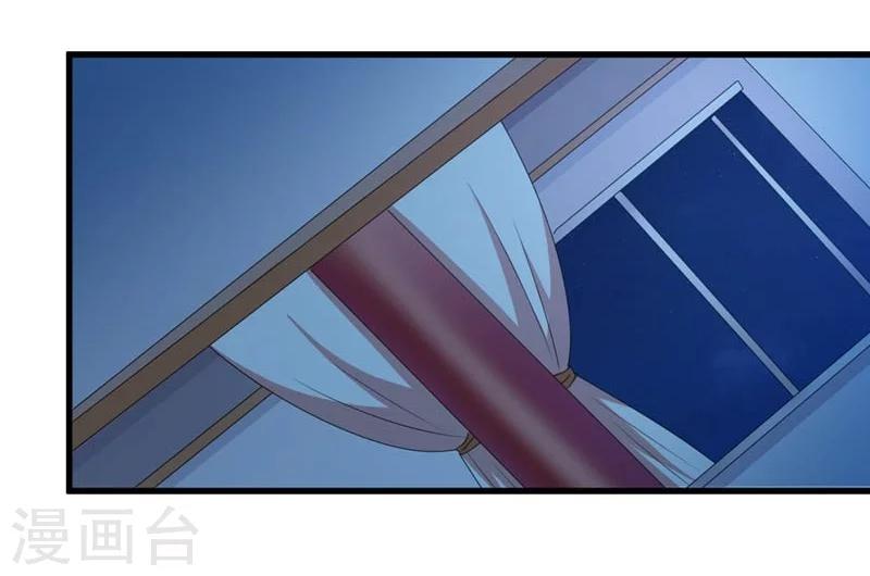 《女尊天下娶个龙王做皇后》第26话 朕的节操碎了一地 第18页