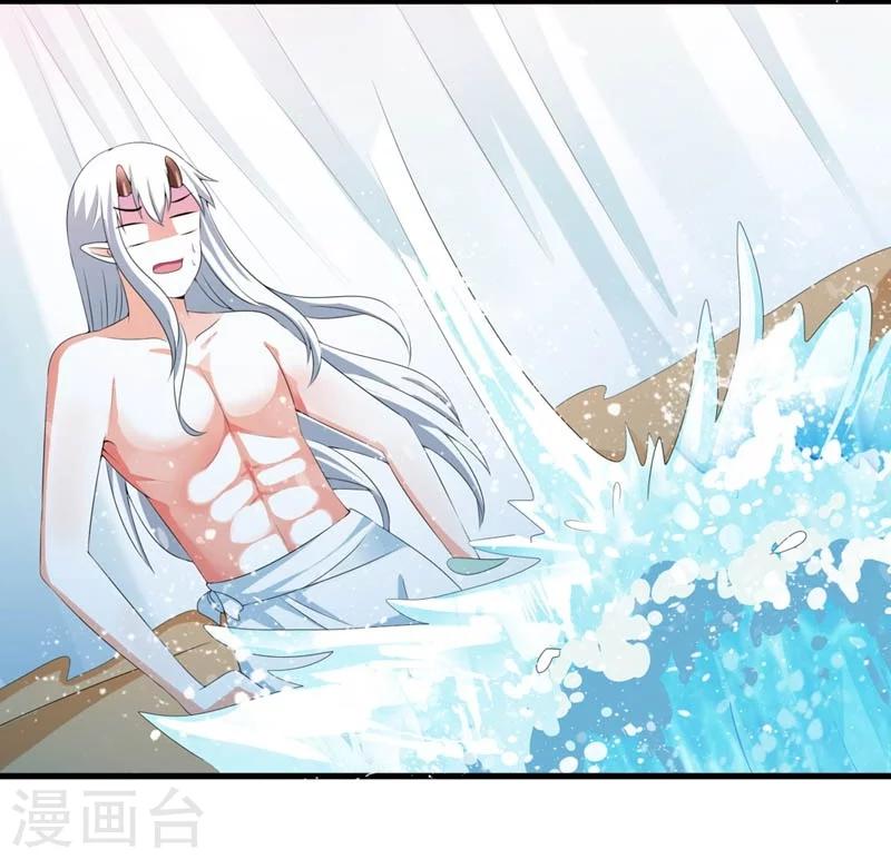 《女尊天下娶个龙王做皇后》第26话 朕的节操碎了一地 第20页