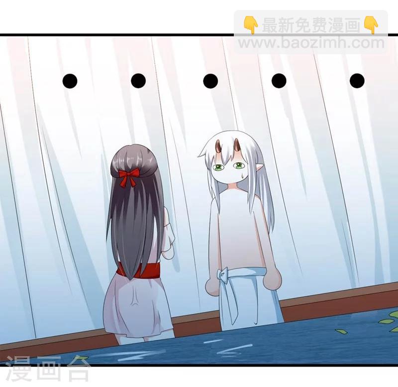 《女尊天下娶个龙王做皇后》第26话 朕的节操碎了一地 第22页