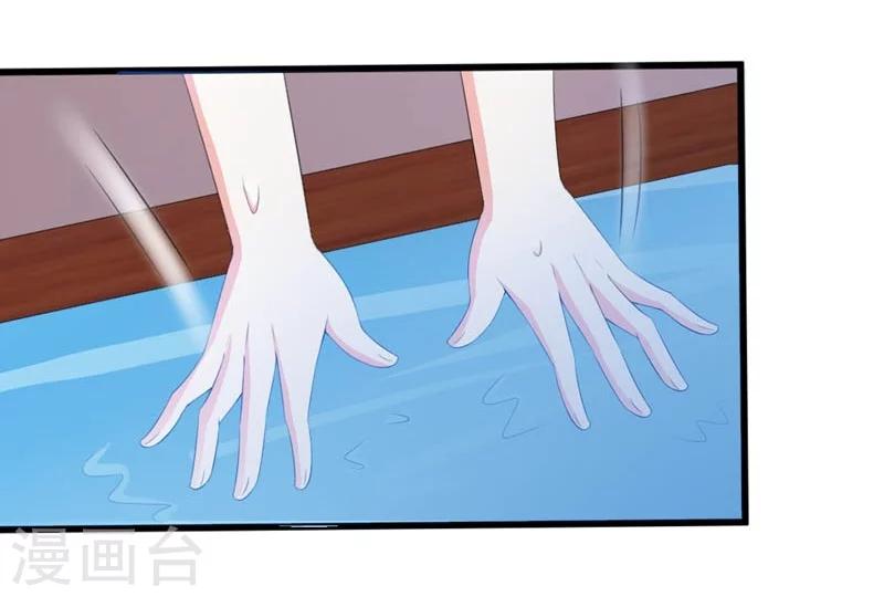 《女尊天下娶个龙王做皇后》第26话 朕的节操碎了一地 第38页
