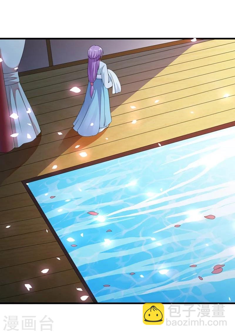 《女尊天下娶个龙王做皇后》第26话 朕的节操碎了一地 第4页