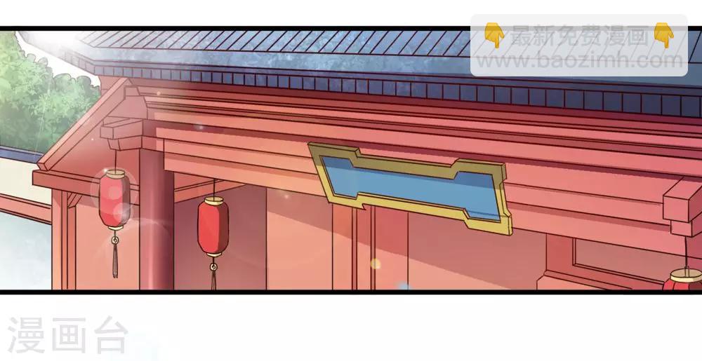 《女尊天下娶个龙王做皇后》第31话 朕心甚痛无药可医 第3页
