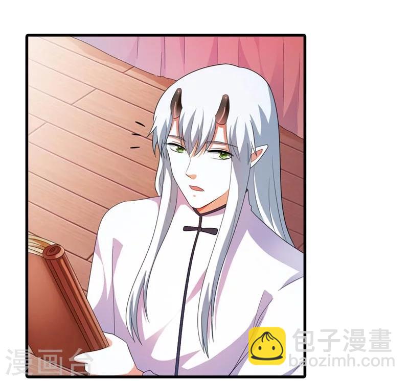 《女尊天下娶个龙王做皇后》第28话 哪壶不开提哪壶 第19页