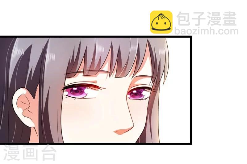 《女尊天下娶个龙王做皇后》第28话 哪壶不开提哪壶 第25页