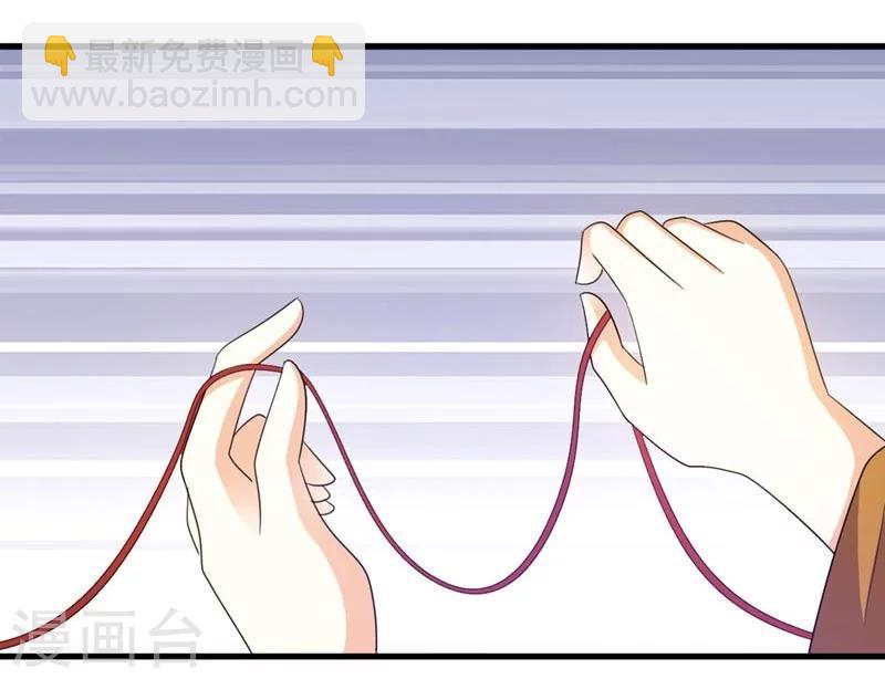 《女尊天下娶个龙王做皇后》第28话 哪壶不开提哪壶 第9页