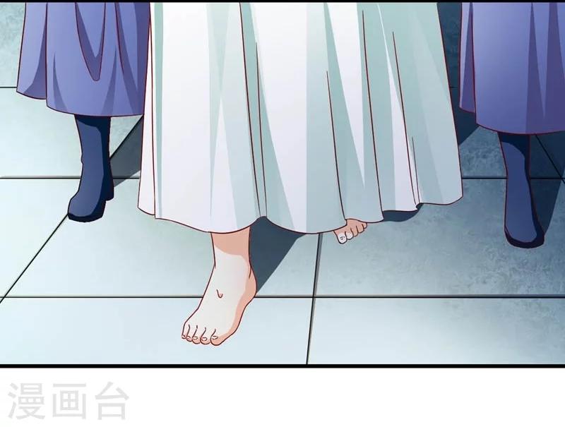 《女尊天下娶个龙王做皇后》第30话 缘尽于此 第22页
