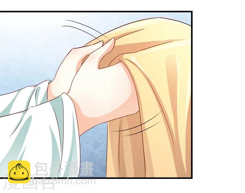《女尊天下娶个龙王做皇后》第30话 缘尽于此 第43页