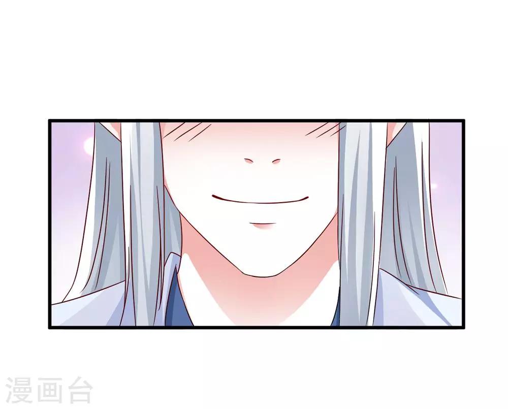 《女尊天下娶个龙王做皇后》第33话 朕的敌后好本事 第12页