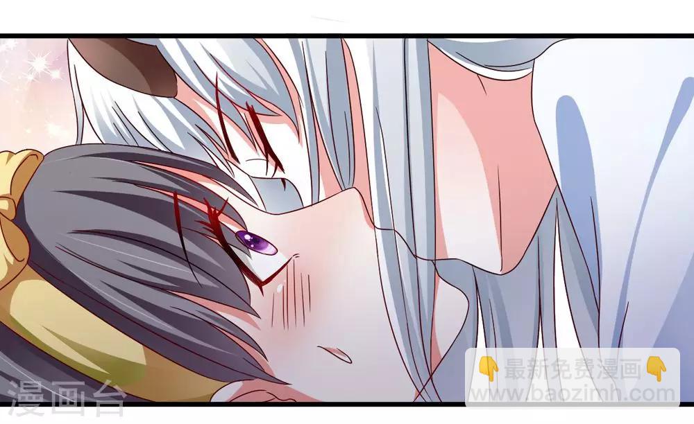 《女尊天下娶个龙王做皇后》第33话 朕的敌后好本事 第25页