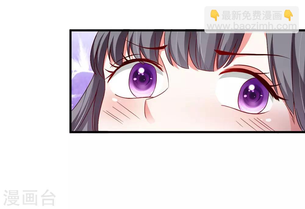 《女尊天下娶个龙王做皇后》第33话 朕的敌后好本事 第30页