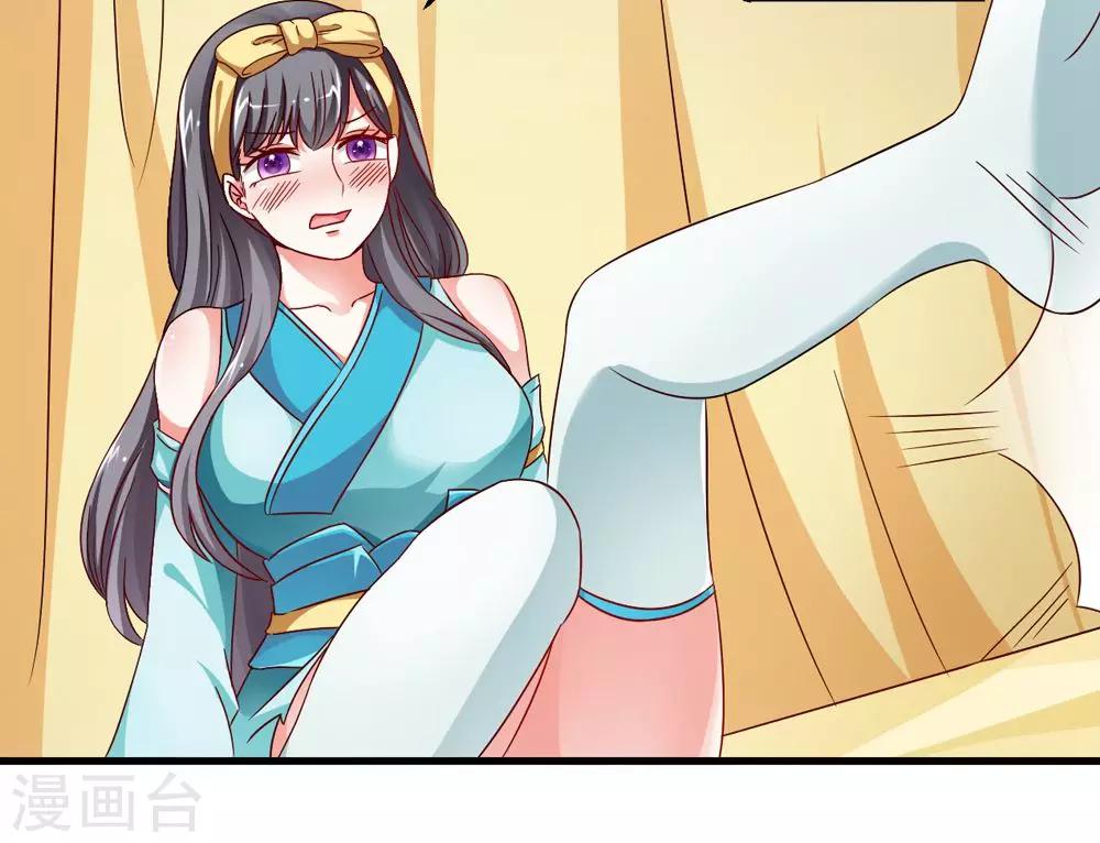 《女尊天下娶个龙王做皇后》第34话 怎么老是想起他 第10页