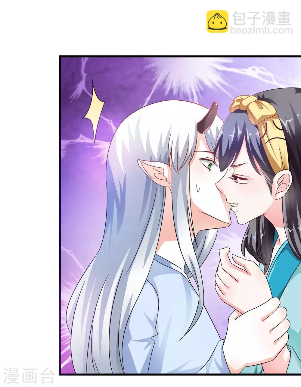 《女尊天下娶个龙王做皇后》第34话 怎么老是想起他 第6页