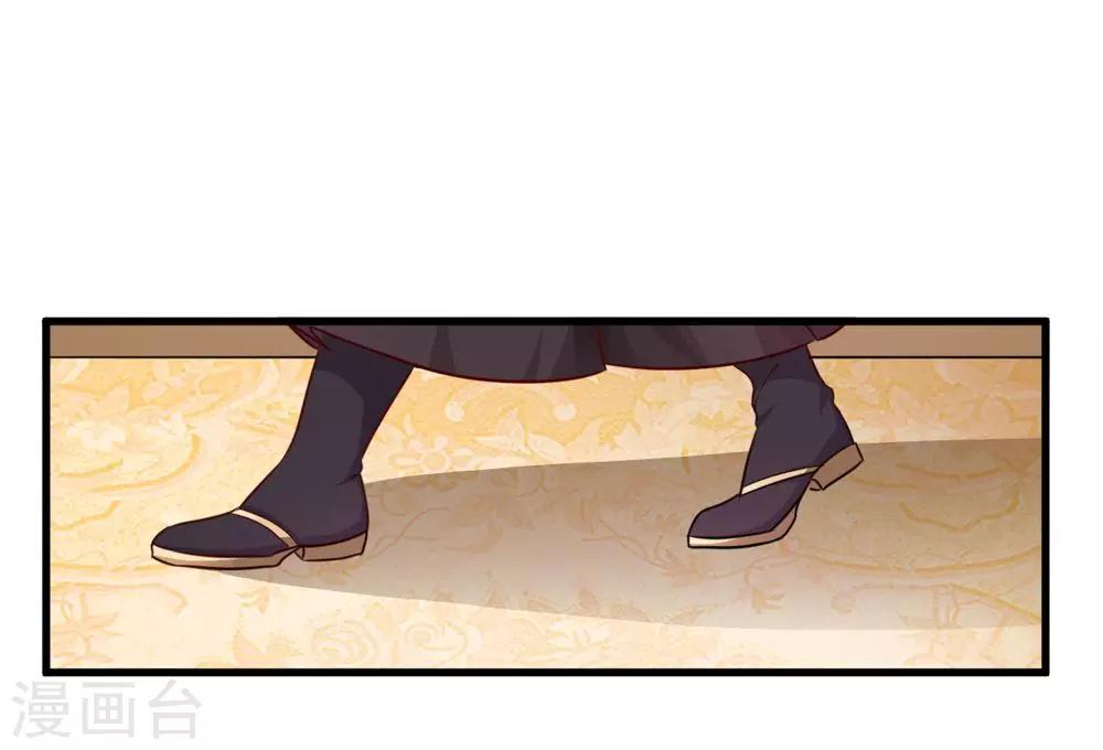 《女尊天下娶个龙王做皇后》第37话 会会这个西贡皇帝 第21页