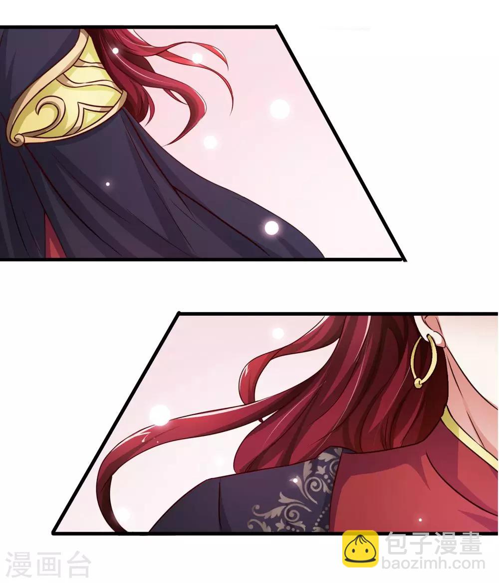 《女尊天下娶个龙王做皇后》第37话 会会这个西贡皇帝 第22页