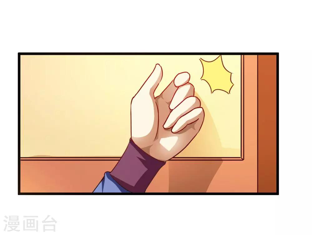 《女尊天下娶个龙王做皇后》第37话 会会这个西贡皇帝 第5页