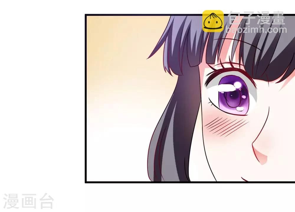 《女尊天下娶个龙王做皇后》第38话 我要和你联姻 第12页